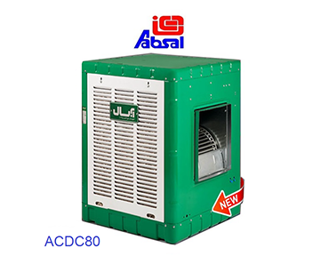 کولر آبی کم مصرف آبسال مدل ACDC 80