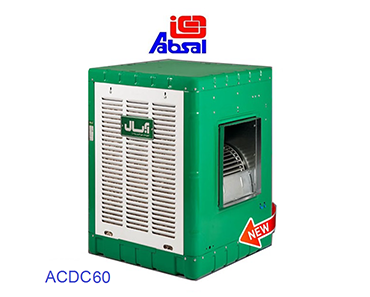 کولر آبی کم مصرف آبسال مدل ACDC 60